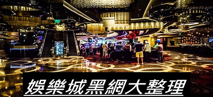 真人娛樂城-百家樂密技！在百家樂賺錢的7個秘訣大公開！